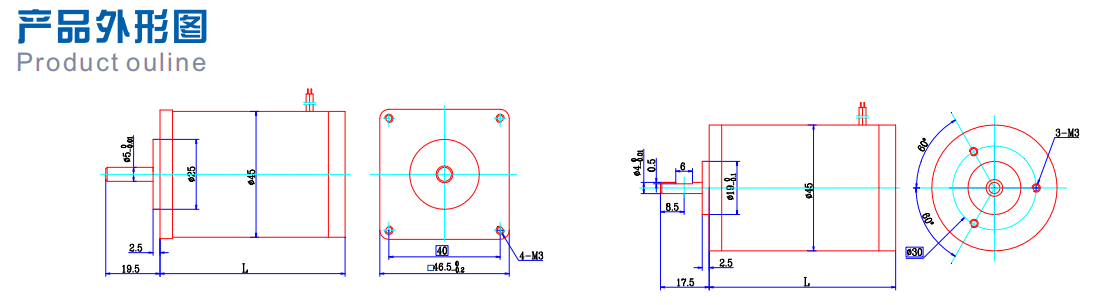 45ZYN brushed dc motor drawing